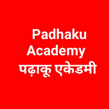 Padhaku Academy