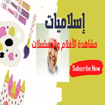 المحاسب الجامعي – شرح مبسط لكل مواد المحاسبة