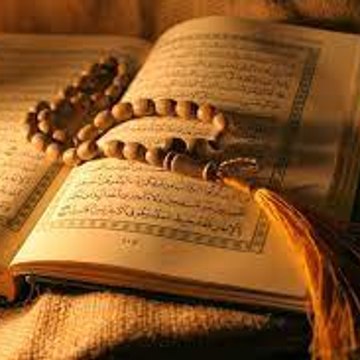Alpha Quran