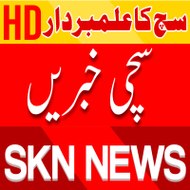 Sachi Khabary News