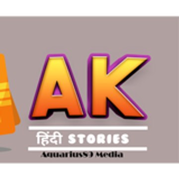Anant_kahaniyan