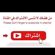 قناة القرآن الكريم