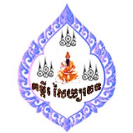 គម្ពីរ សៃយ្យវេទ