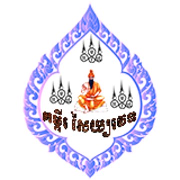 គម្ពីរ សៃយ្យវេទ