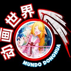App Mundo Donghua