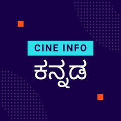Cine info kannada