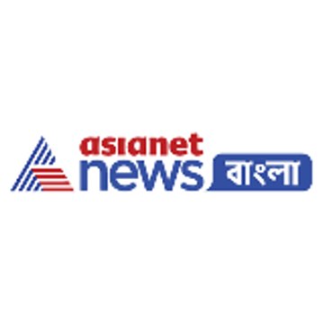 Asianet News Bangla