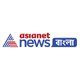 Asianet News Bangla