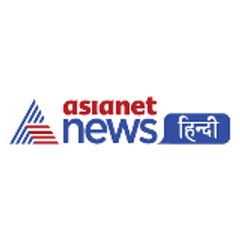 Asianet News Hindi