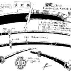 Yukibashiri -  senseï