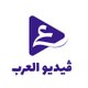 DarElarab- دار العرب