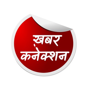 Khabar Connection