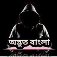 Audvut Bangla