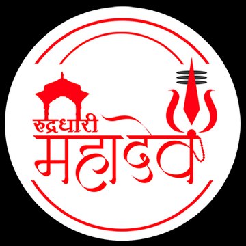 Rudradhari Mahadev