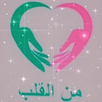 From heart