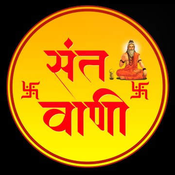 Sant vani