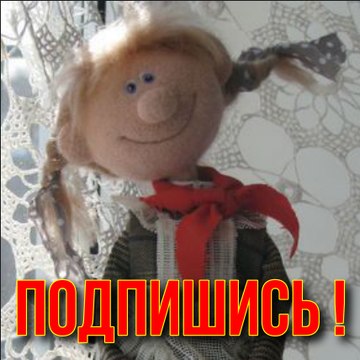 Наша История / Our history