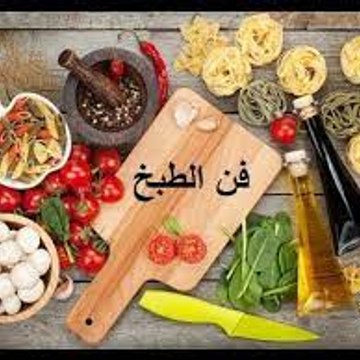 Hala Mam
