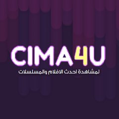 Cinema 4U