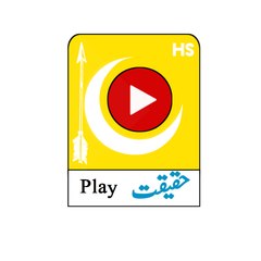 Haqeeqat  Play