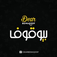 Dear bewaqoof