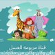NERMIN Ahmed