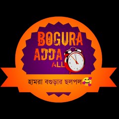 Bogurar Adda All Time