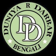 DUNIYAR DARBAR