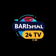 Barishal 24 Tv