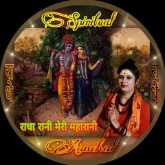 Spiritual Aanchal