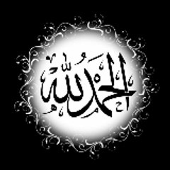 Quran