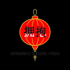 Embrace Mandarin Pare