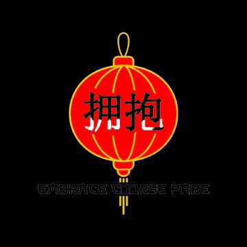 Embrace Mandarin Pare