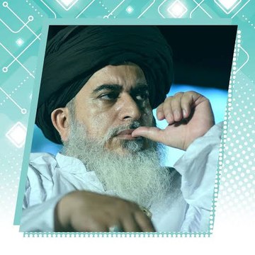 Allama Khadim Hussain Rizvi