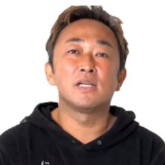 ガーシーchの暴露部屋【切り抜き】
