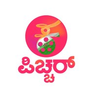 Kannada Pichhar | ಕನ್ನಡ ಪಿಚ್ಚರ್