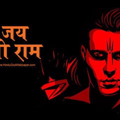 Jai shri ram