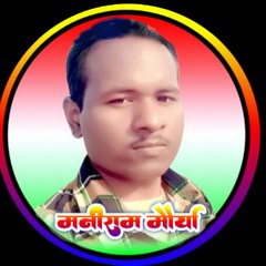 MANIRAM MOURYA