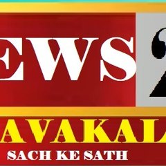 News24basavakalyan