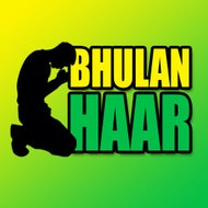 Bhulanhaar