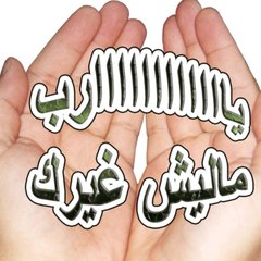 ام اروى