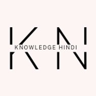 Knowledge Hindi