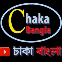 Chaka Bangla