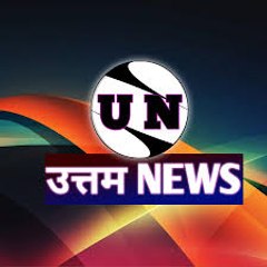 uttam news