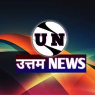 uttam news