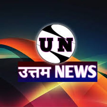 uttam news