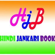 Hindi Jankari Book