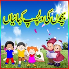 Funny For Kids