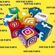 Socialyapa
