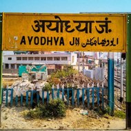 Travel Ayodhya